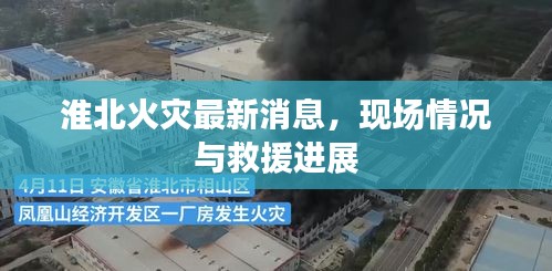竭尽全力 第2页