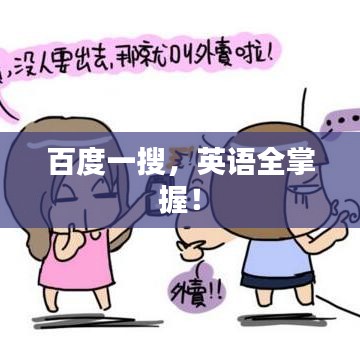 联系我们 第59页