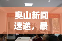 一知半解 第2页