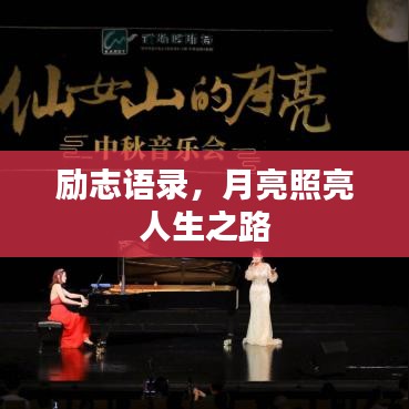 引锥刺股 第2页