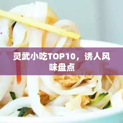 斗志昂扬 第2页