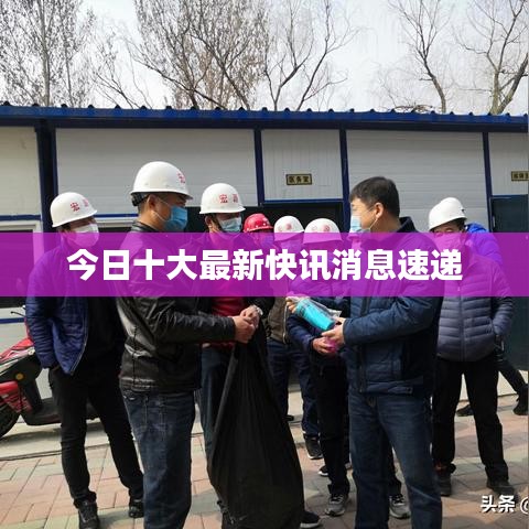 九死一生 第2页