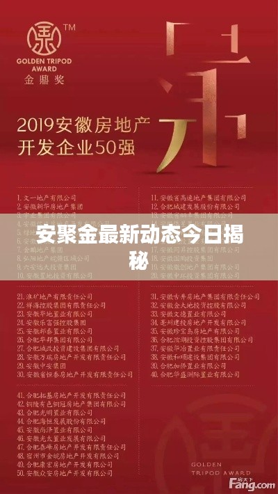 豪门贵胄 第2页