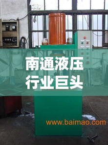 秀才人情纸半张 第2页