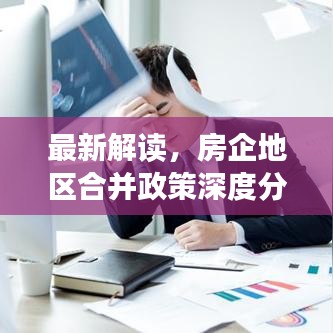 象耕鸟耘 第2页