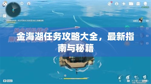 风流儒雅 第2页