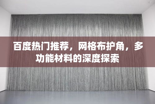张袂成阴 第2页