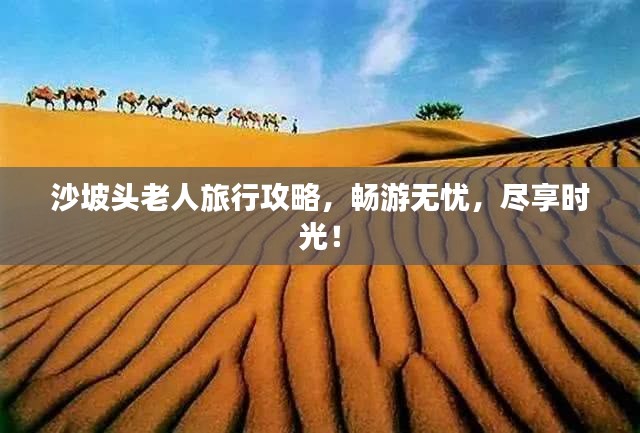降尊纡贵 第2页