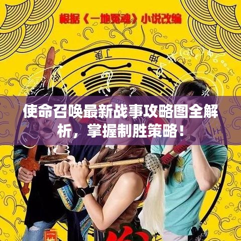 心旷神怡 第2页
