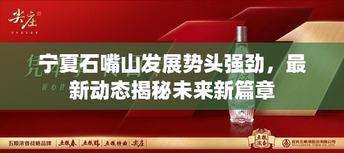 芳兰竟体 第2页