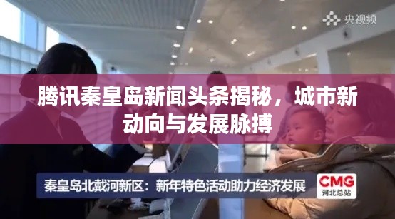 七嘴八张 第2页