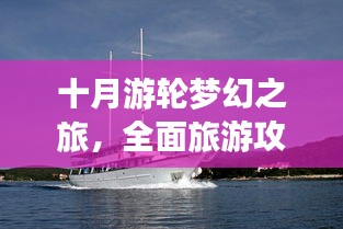 自作主张 第2页