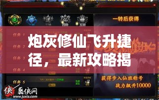 澹泊明志 第2页