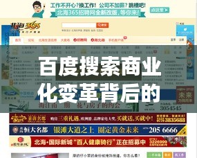 临危不惧 第2页