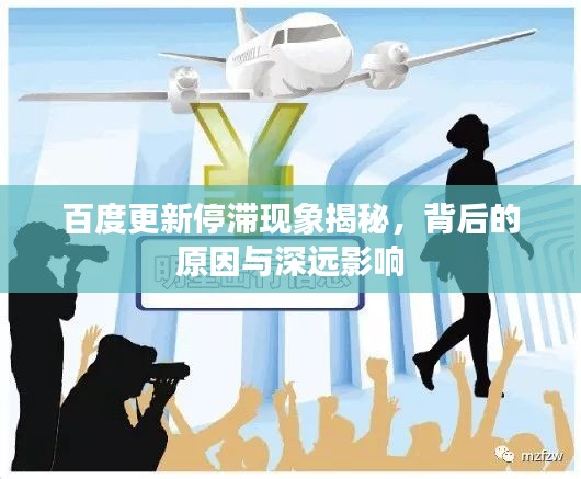 善始善终 第2页