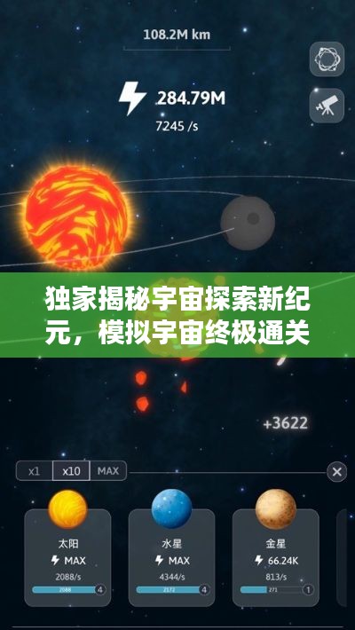 荆钗布裙 第2页