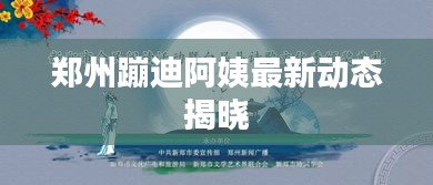 学贵有疑 第2页