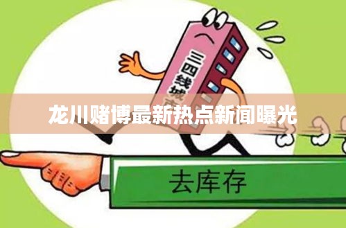 张冠李戴 第2页