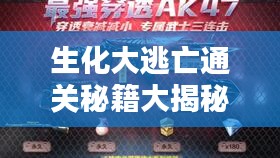 芒屩布衣 第2页