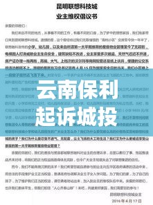 司空见惯 第2页