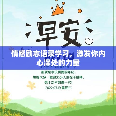 展翅欲飞 第2页