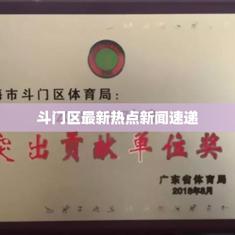 狗尾续貂 第2页