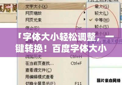 插翅难飞 第2页