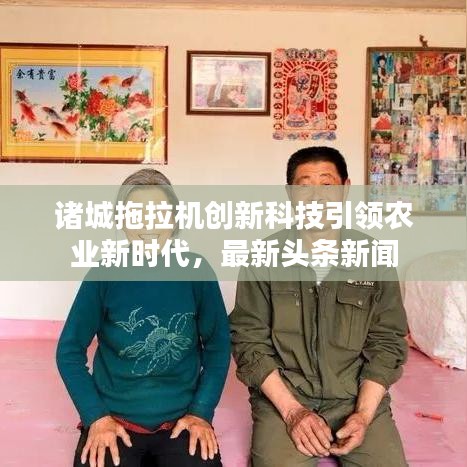 张骞乘槎 第2页
