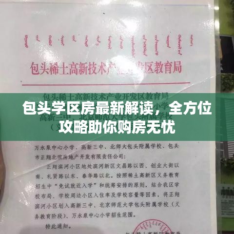 橘虞初梦 第2页
