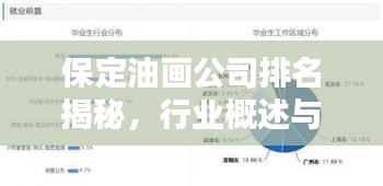 还淳反素
