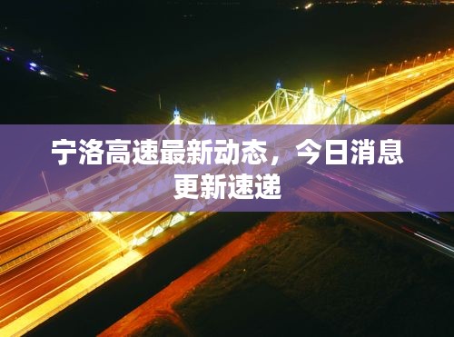 七贵五侯 第2页