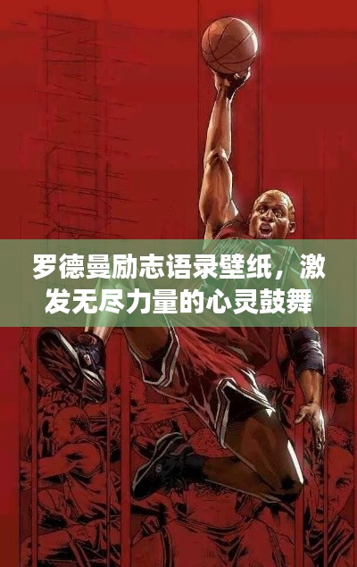 焚膏继晷 第2页