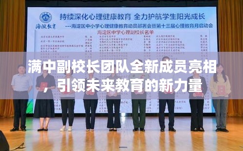 人前显贵 第2页