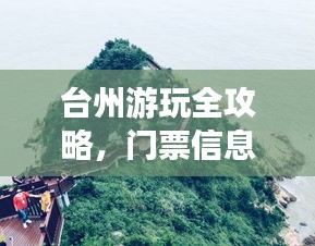 举世无双 第2页