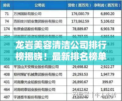 铸造车间 第44页