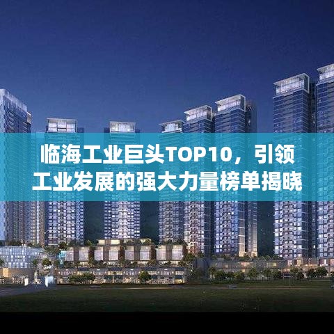 贵农贱商 第2页