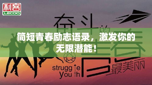马马虎虎 第2页