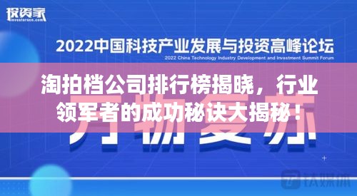 青鸟殷勤 第2页