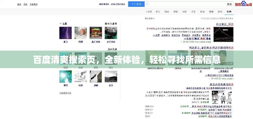 物以希为贵 第2页