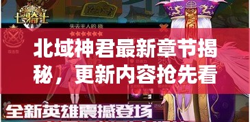 食淡衣粗 第2页
