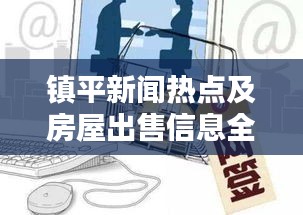 铸造车间 第39页