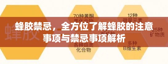 黑天摸地 第2页