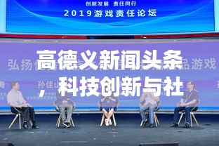 走马观花