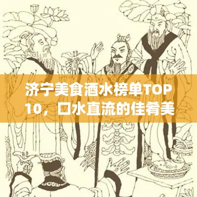 百尺无枝 第2页