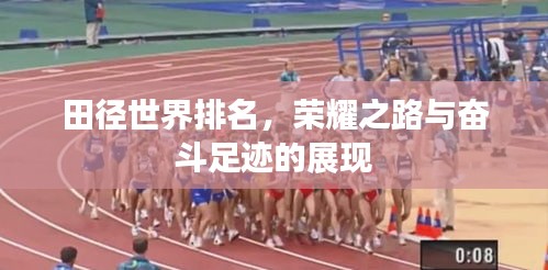 夫荣妻贵 第2页