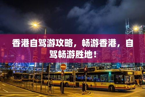 物以稀为贵
