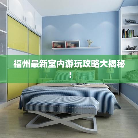 偷工减料
