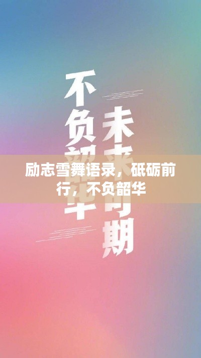 闭月羞花