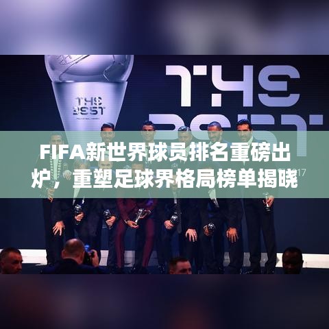 开张圣听 第2页