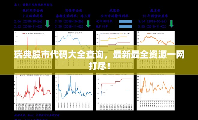 一言九鼎